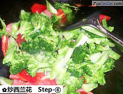 炒西兰花做法第六步骤