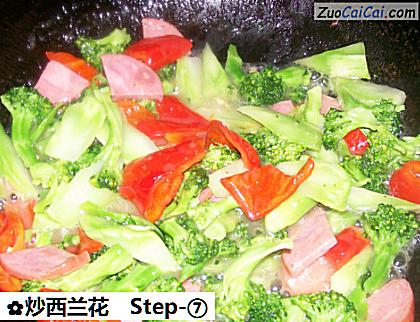 炒西兰花做法第七步骤