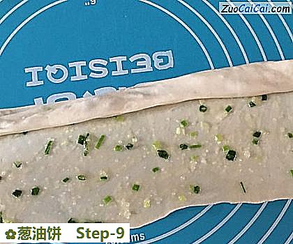 葱油饼做法第九步骤