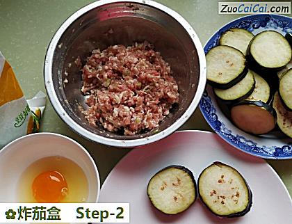 炸茄盒做法第二步骤