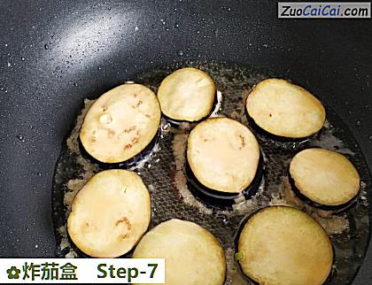 炸茄盒做法第七步骤