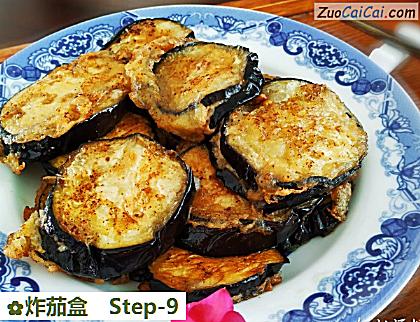 炸茄盒做法第九步骤