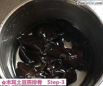 木耳土豆蒸排骨做法第三步骤