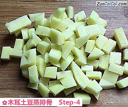 木耳土豆蒸排骨做法第四步骤