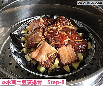木耳土豆蒸排骨做法第八步骤