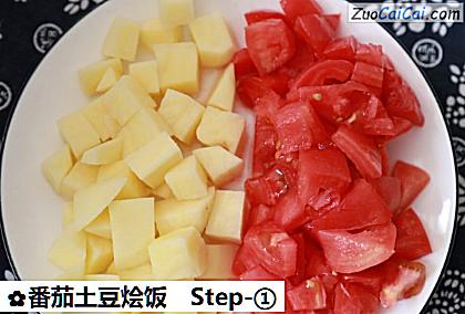 番茄土豆烩饭做法第一步骤