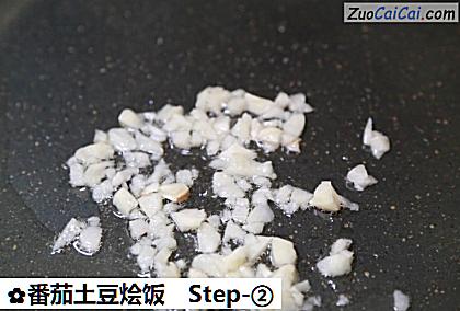 番茄土豆烩饭做法第二步骤