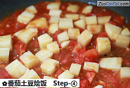 番茄土豆烩饭做法第四步骤