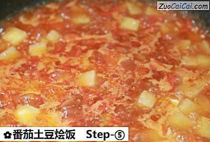 番茄土豆烩饭做法第五步骤