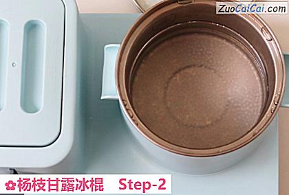 杨枝甘露冰棍做法第二步骤