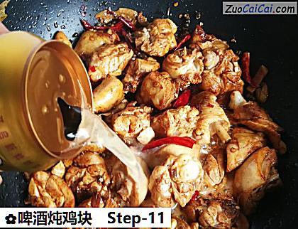 啤酒炖鸡块做法第十一步骤