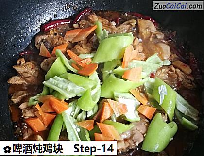啤酒炖鸡块做法第十四步骤