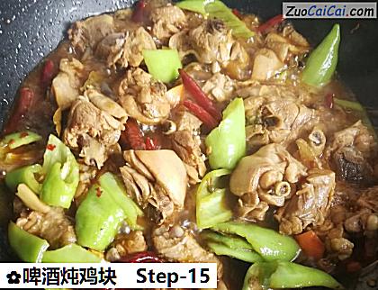 啤酒炖鸡块做法第十五步骤