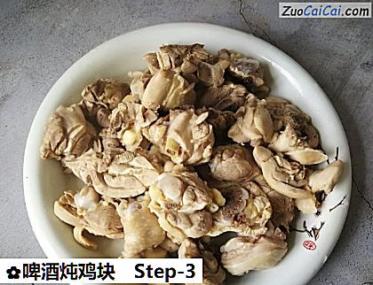 啤酒炖鸡块做法第三步骤