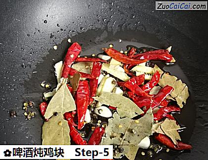 啤酒炖鸡块做法第五步骤