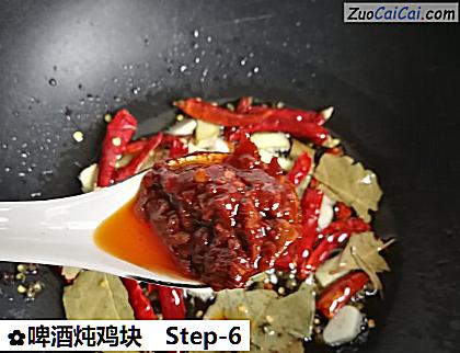 啤酒炖鸡块做法第六步骤