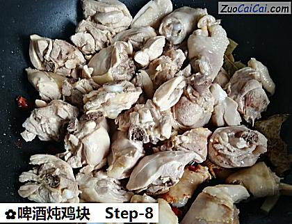 啤酒炖鸡块做法第八步骤