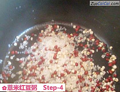 薏米红豆粥做法第四步骤