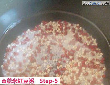薏米红豆粥做法第五步骤
