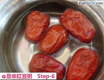 薏米红豆粥做法第六步骤