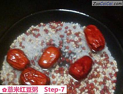 薏米红豆粥做法第七步骤