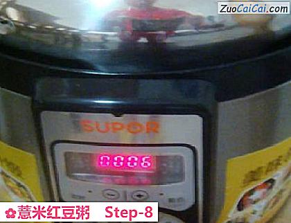 薏米红豆粥做法第八步骤