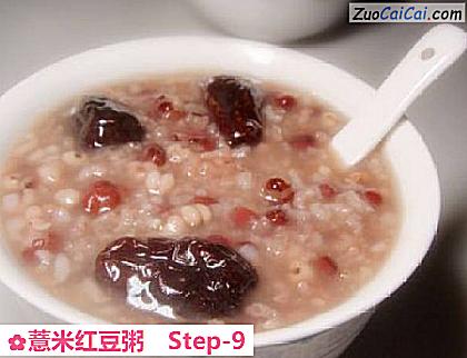 薏米红豆粥成品图1