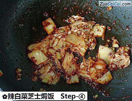 辣白菜芝士焗饭做法第四步骤