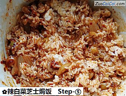 辣白菜芝士焗饭做法第五步骤