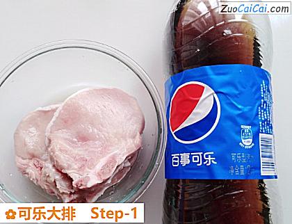 可乐大排做法第一步骤