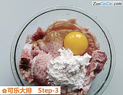 可乐大排做法第三步骤