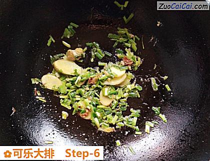 可乐大排做法第六步骤