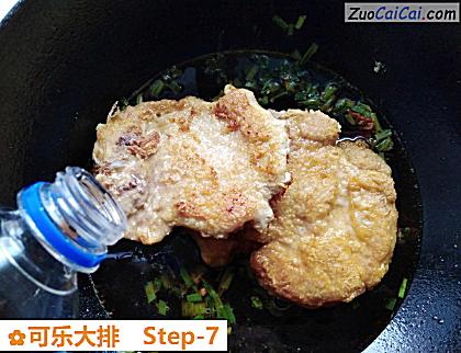 可乐大排做法第七步骤