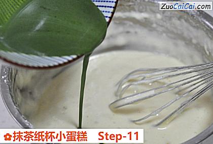 抹茶纸杯小蛋糕做法第十一步骤