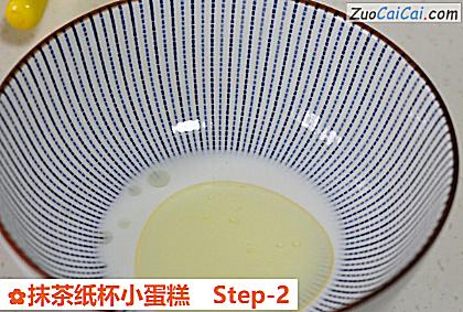 抹茶纸杯小蛋糕做法第二步骤