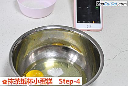 抹茶纸杯小蛋糕做法第四步骤