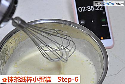 抹茶纸杯小蛋糕做法第六步骤