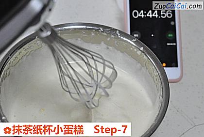 抹茶纸杯小蛋糕做法第七步骤