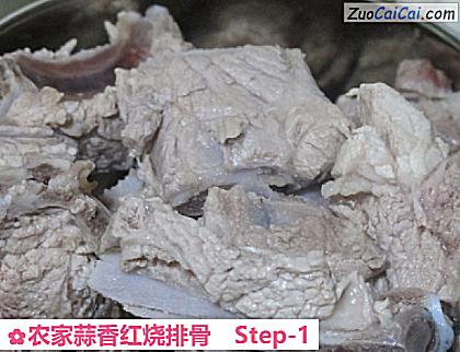 农家蒜香红烧排骨做法第一步骤