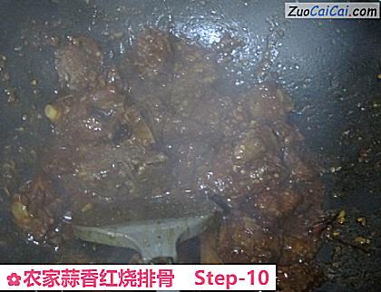 农家蒜香红烧排骨做法第十步骤