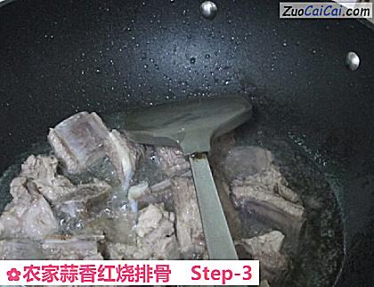 农家蒜香红烧排骨做法第三步骤