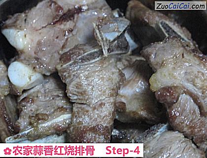农家蒜香红烧排骨做法第四步骤