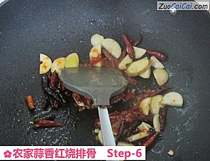 农家蒜香红烧排骨做法第六步骤