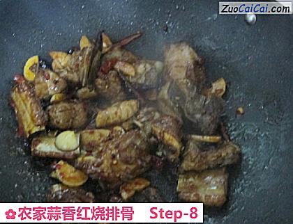 农家蒜香红烧排骨做法第八步骤