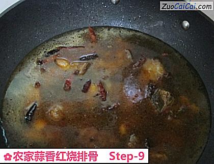 农家蒜香红烧排骨做法第九步骤