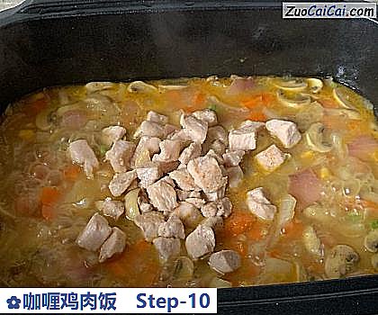 咖喱鸡肉饭做法第十步骤