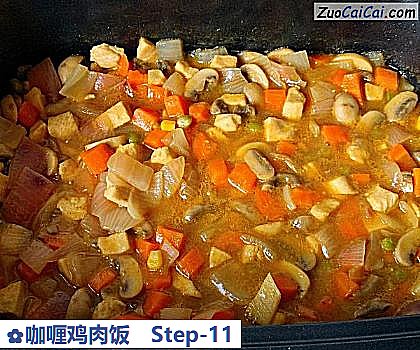 咖喱鸡肉饭做法第十一步骤