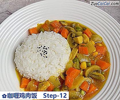 咖喱鸡肉饭做法第十二步骤