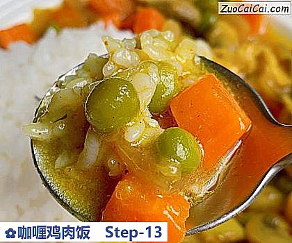 咖喱鸡肉饭做法第十三步骤