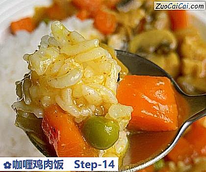 咖喱鸡肉饭做法第十四步骤